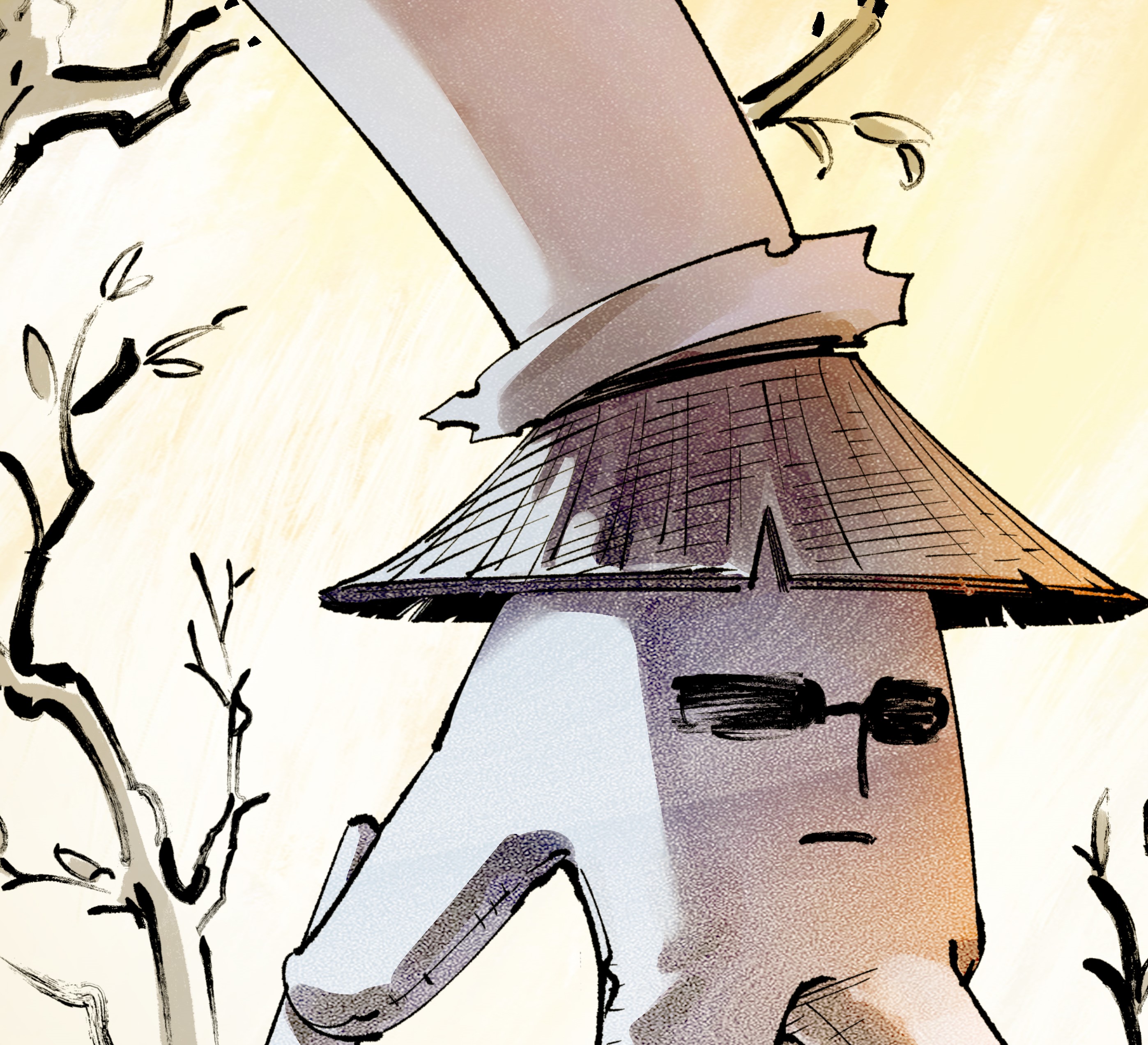 第年秒