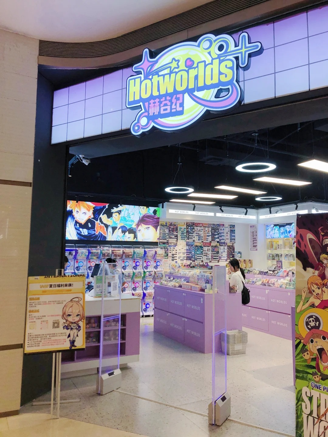 IAGF夏日福利加码啦！_8_IAGF国际动漫周边交流展_来自小红书网页版.jpg