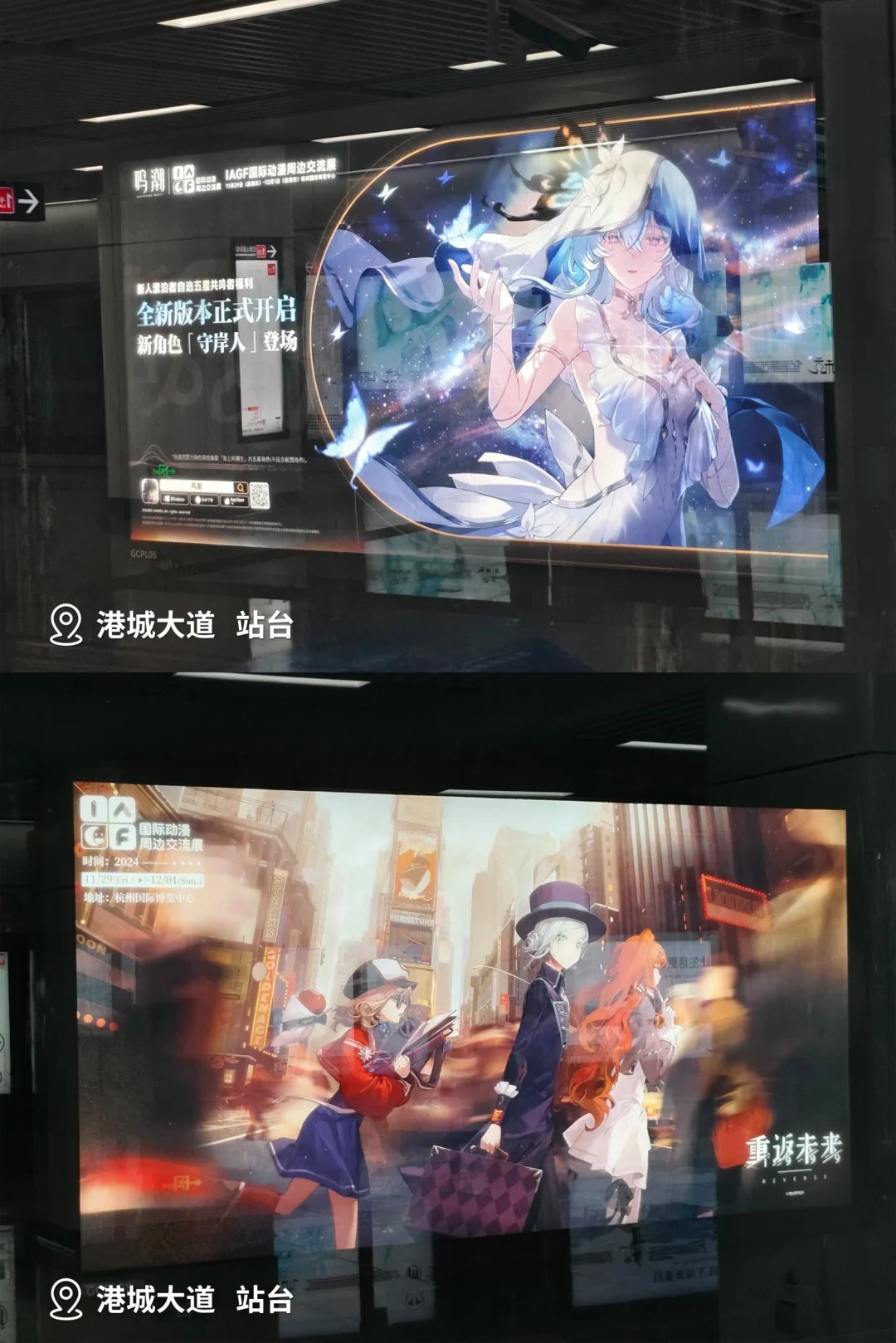 IAGF之CP特别企划！“痛”灯箱追加！_6_IAGF国际动漫周边交流展_来自小红书网页版.jpg