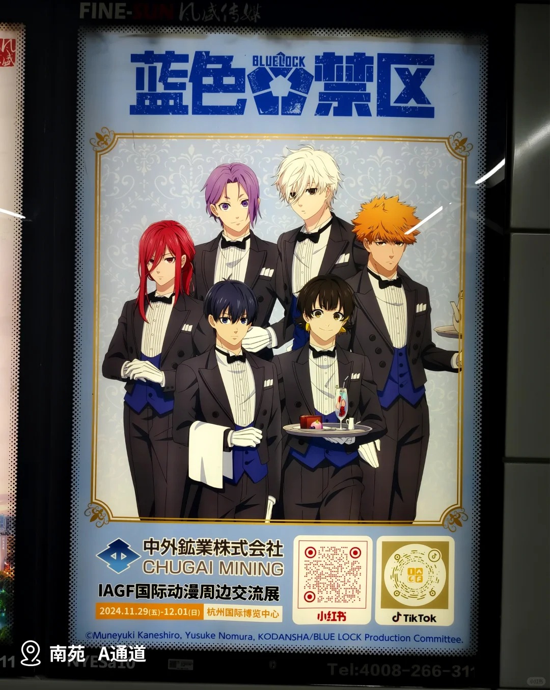 “痛”灯箱repo第二波来咯~_12_IAGF国际动漫周边交流展_来自小红书网页版.jpg