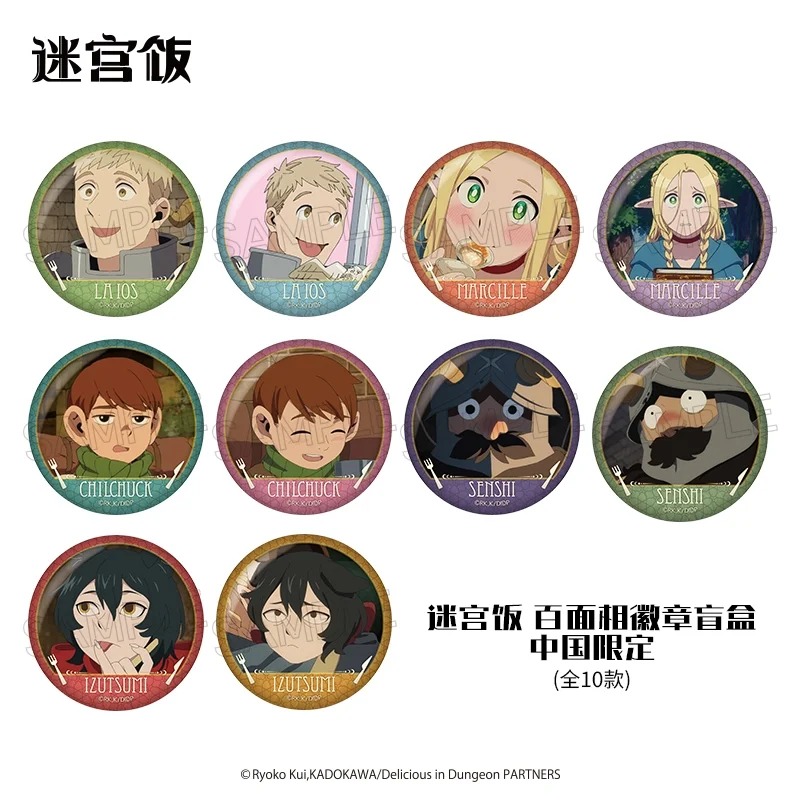 一起进入美味与冒险并存的奇幻世界吧~_3_IAGF国际动漫周边交流展_来自小红书网页版.jpg