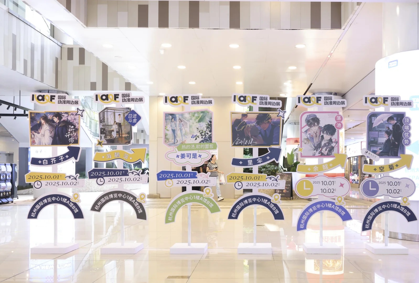 🎊长佩作品立牌打卡攻略来啦！_1_IAGF国际动漫周边展_来自小红书网页版.jpg