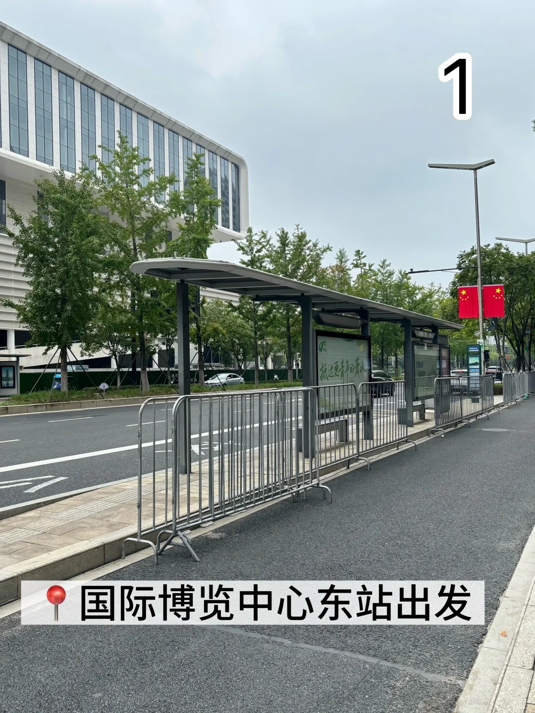 IAGF入场指引来啦！_1_IAGF国际动漫周边展_来自小红书网页版.jpg